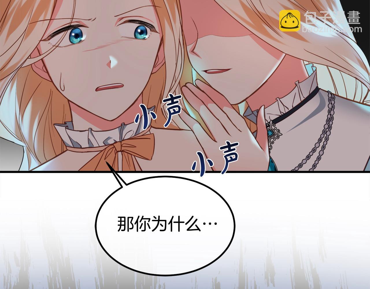 第3话 第一次顶撞父亲85