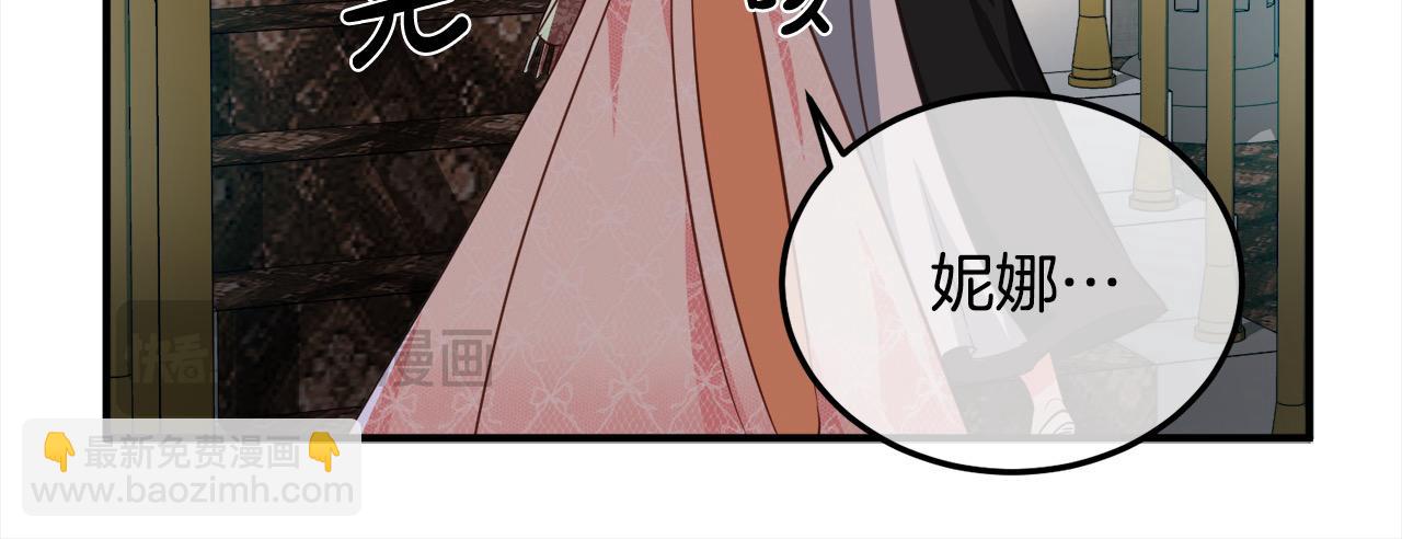 第3话 第一次顶撞父亲98