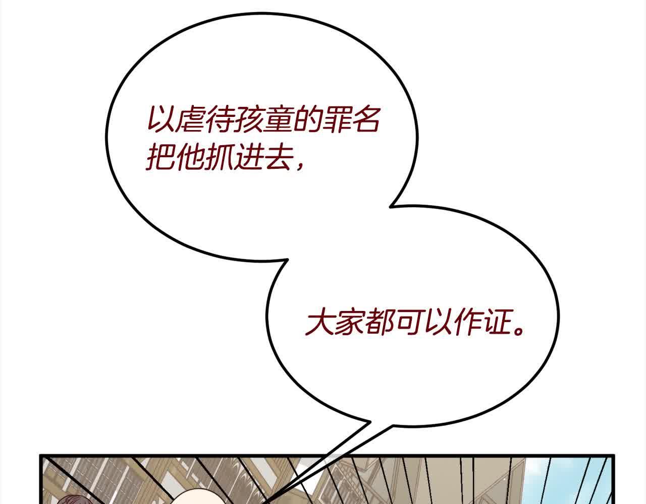 第7话 奇迹出现了！100
