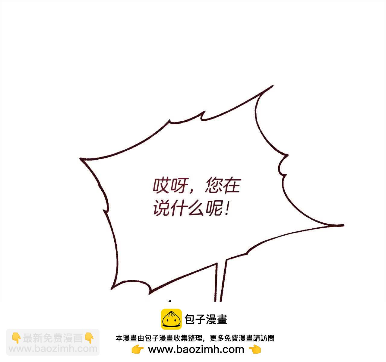 第7话 奇迹出现了！107