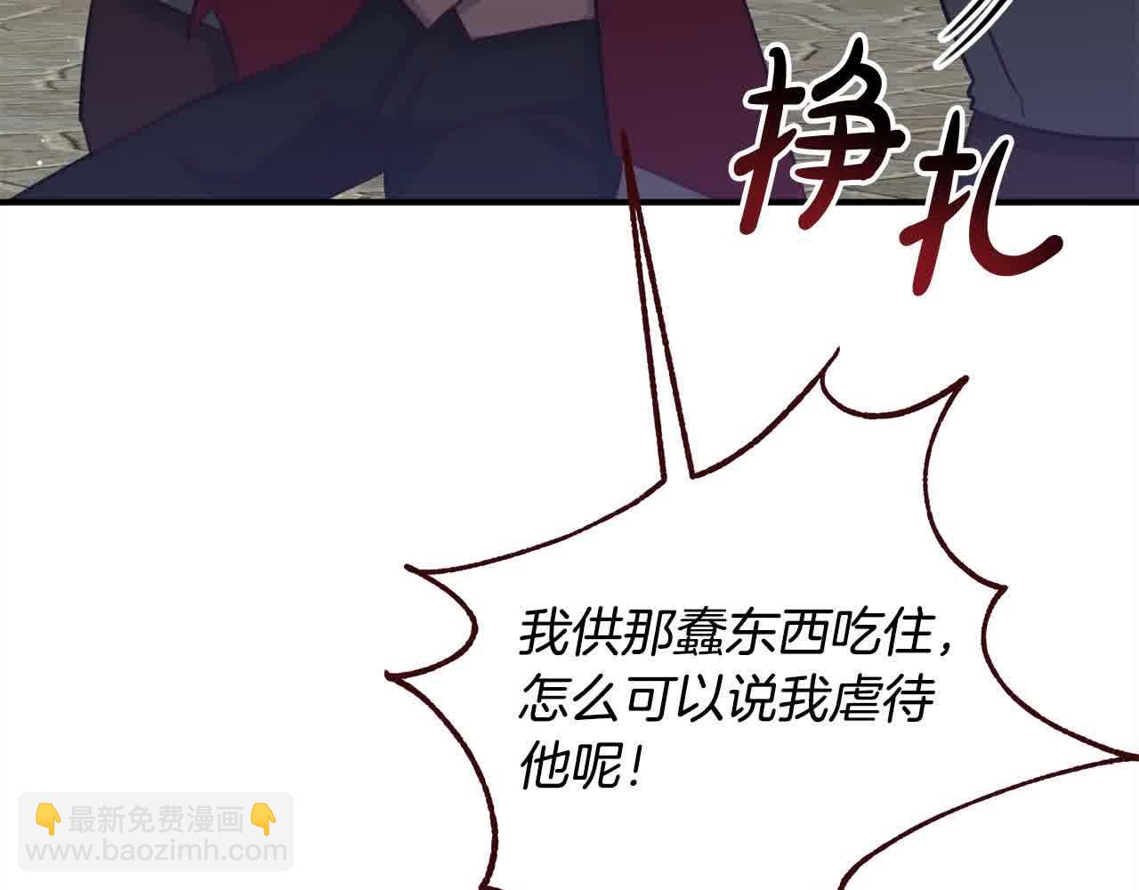 第7话 奇迹出现了！109