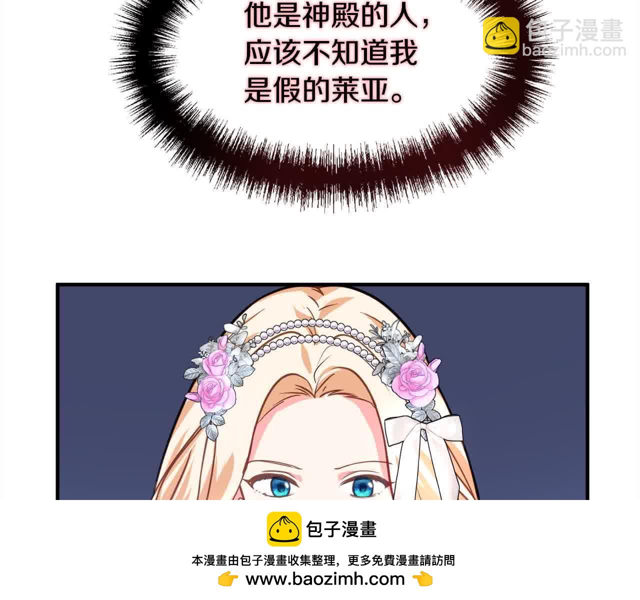 第7话 奇迹出现了！115