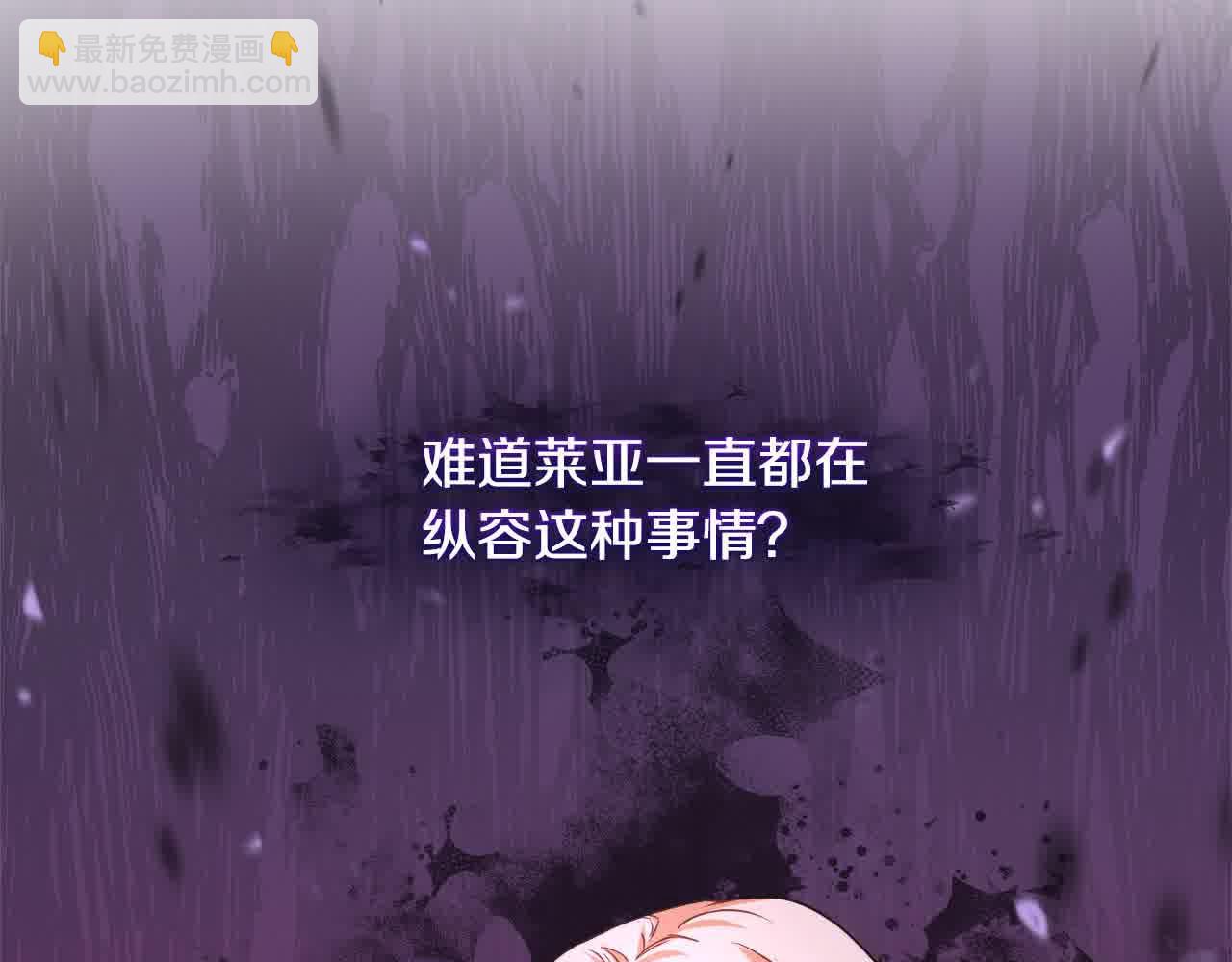 第7话 奇迹出现了！117