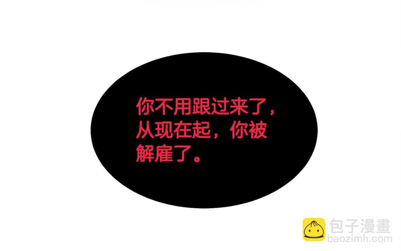 第7话 奇迹出现了！121