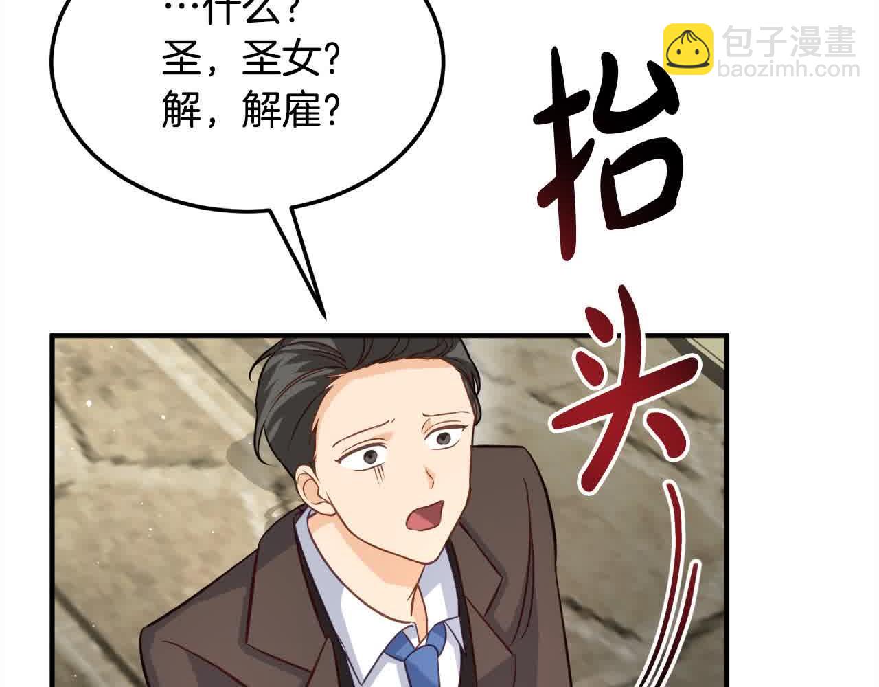 第7话 奇迹出现了！123