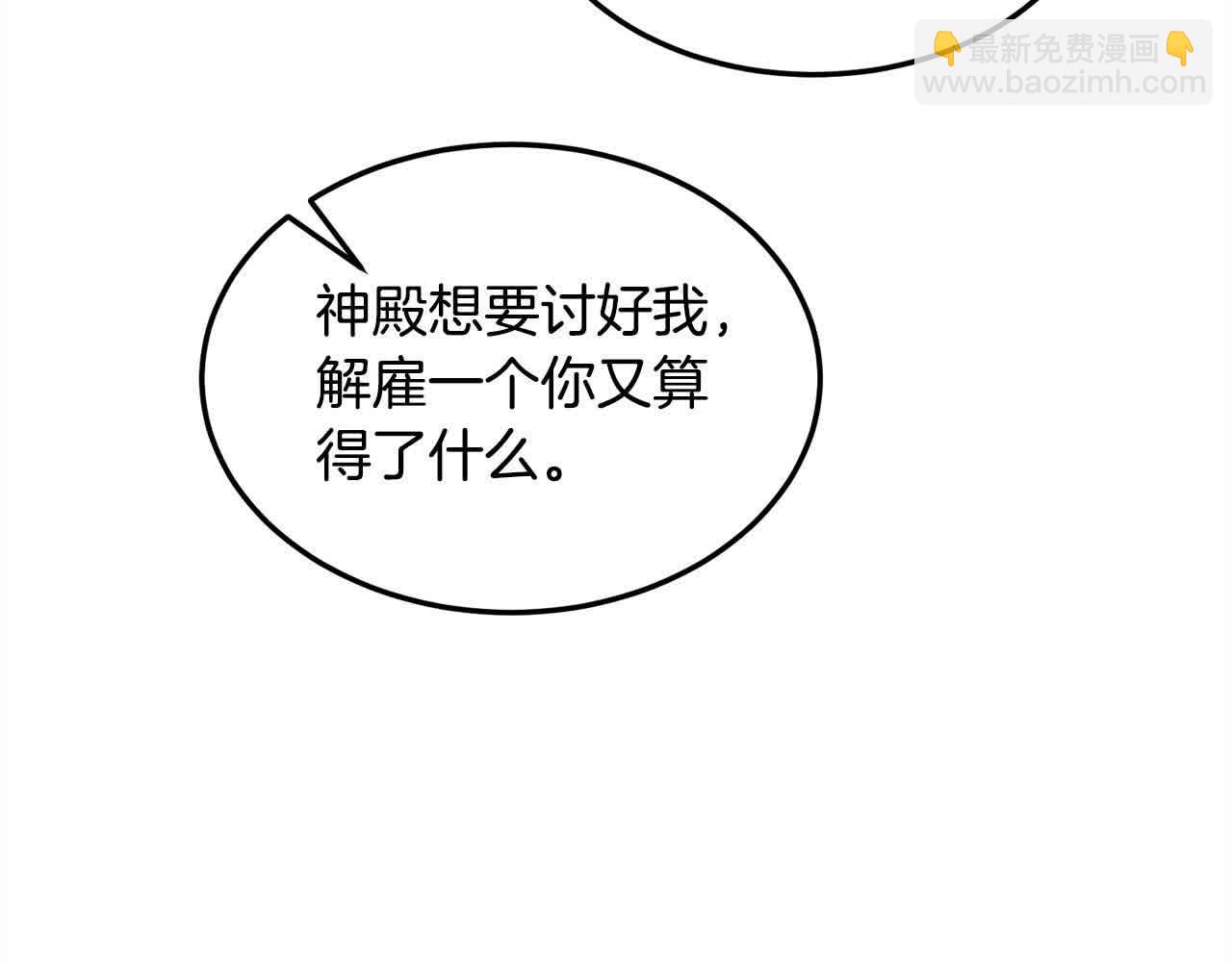 第7话 奇迹出现了！125