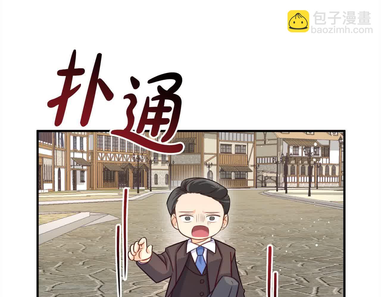 第7话 奇迹出现了！126