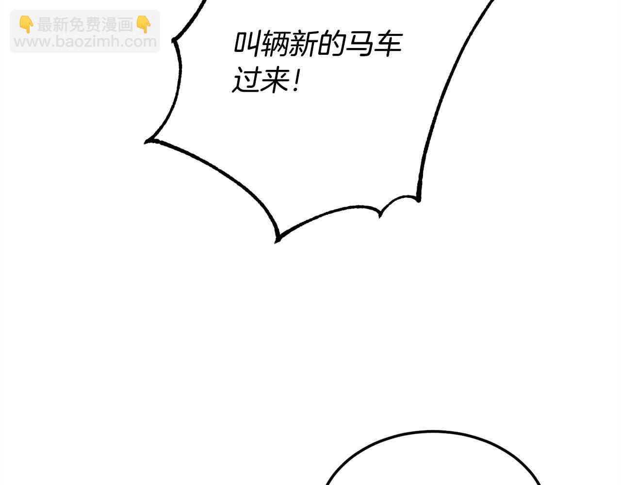 第7话 奇迹出现了！128