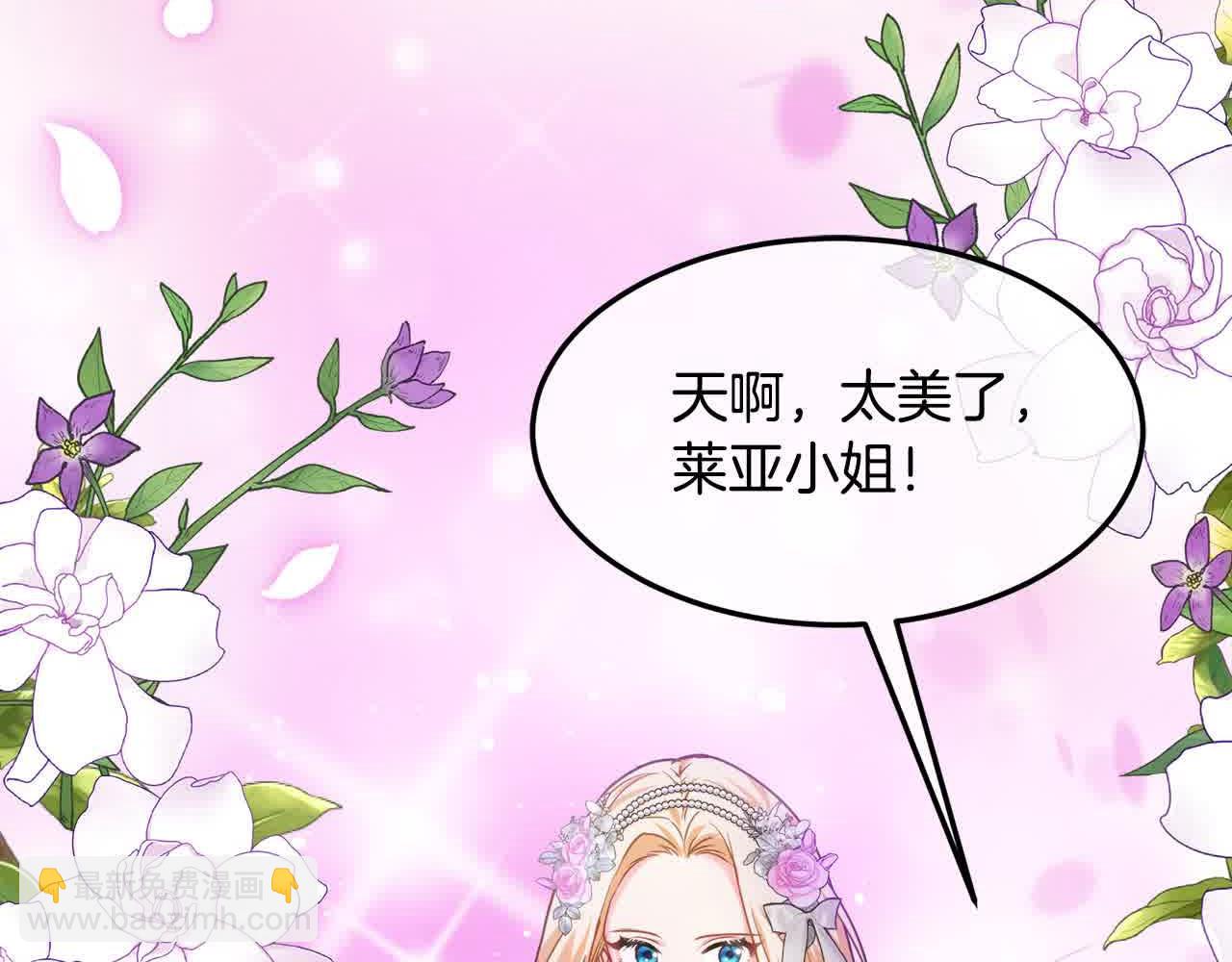 第7话 奇迹出现了！13