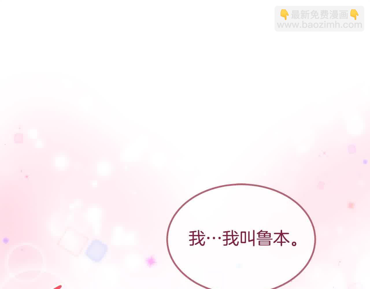 第7话 奇迹出现了！131