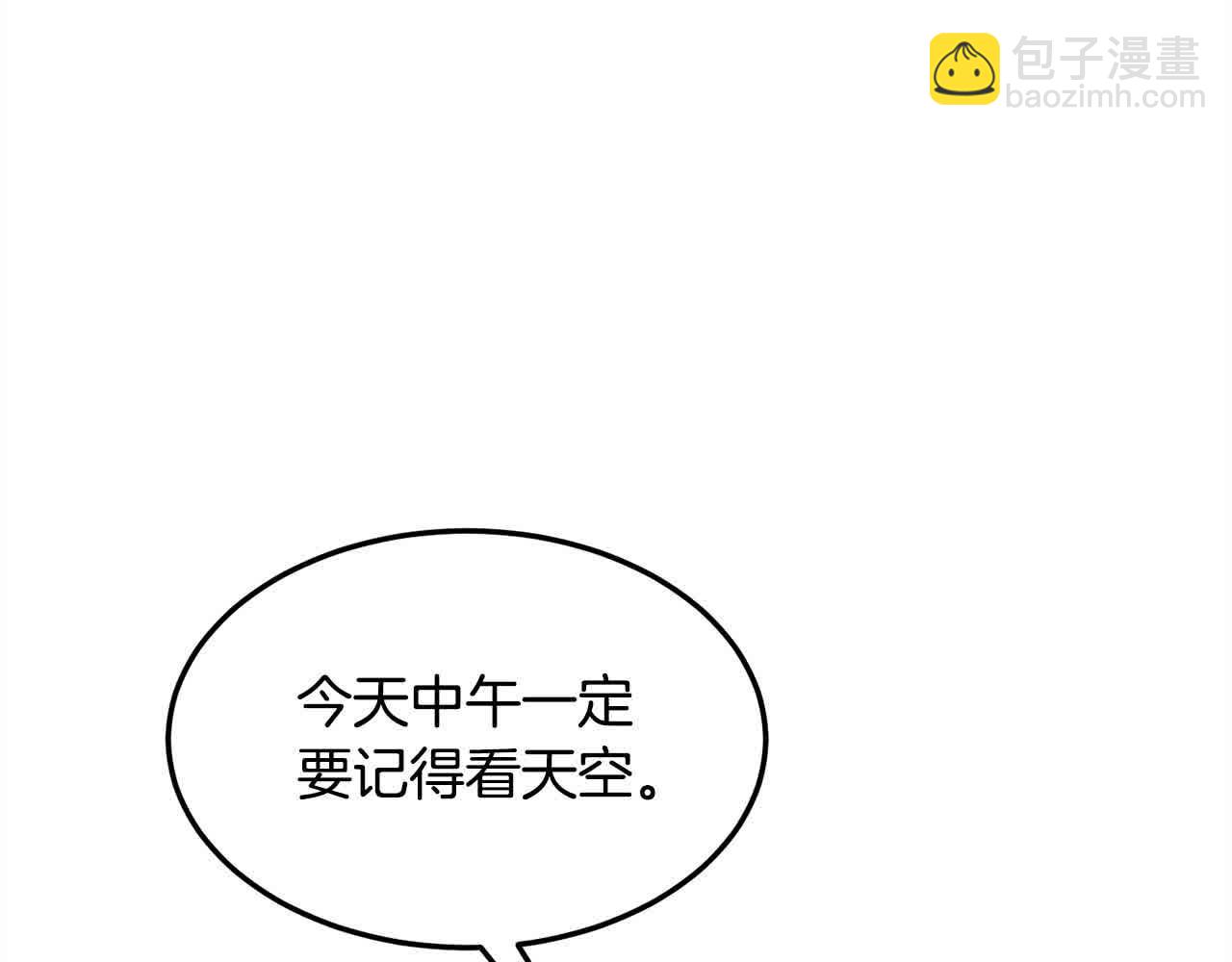 第7话 奇迹出现了！135