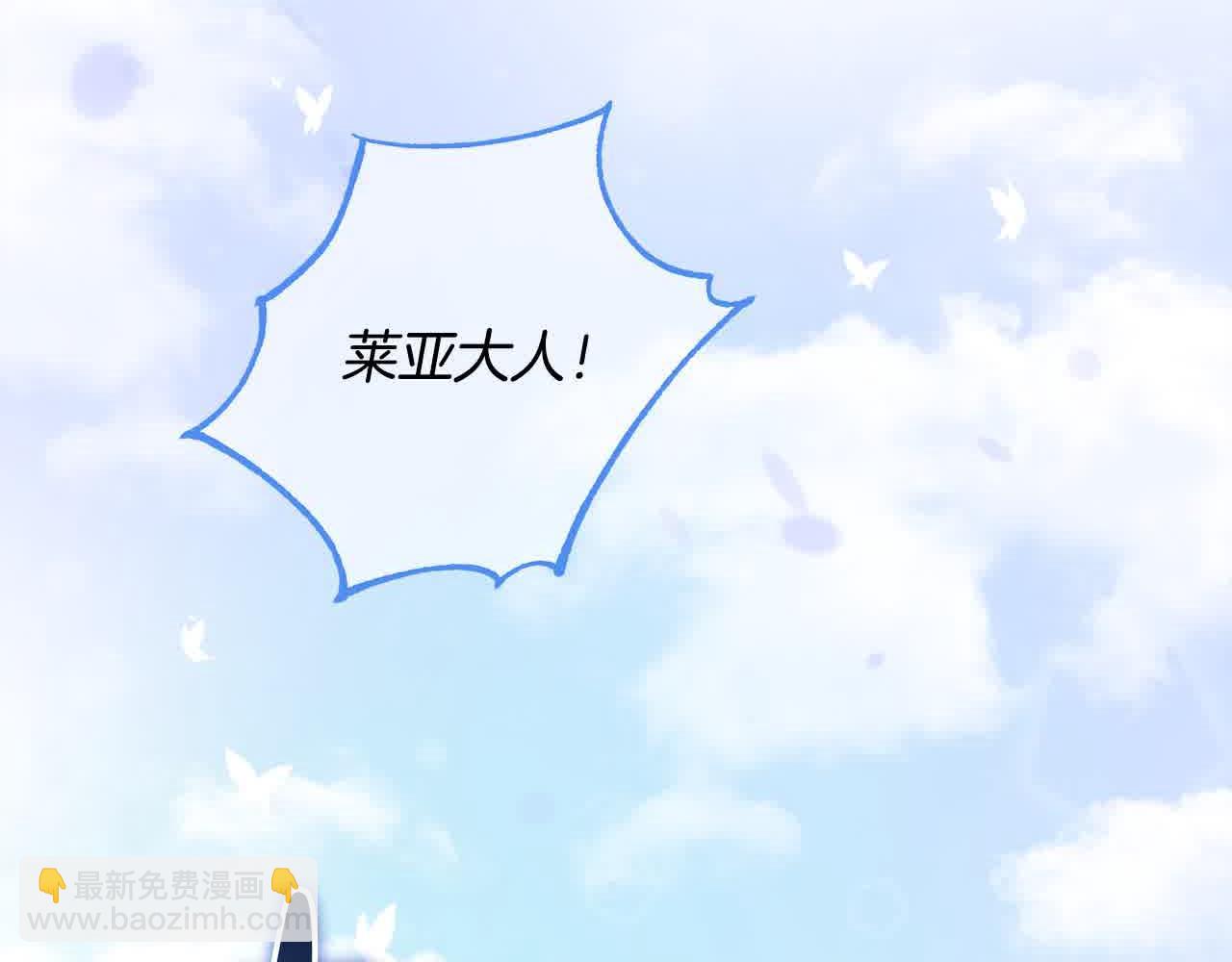 第7话 奇迹出现了！138