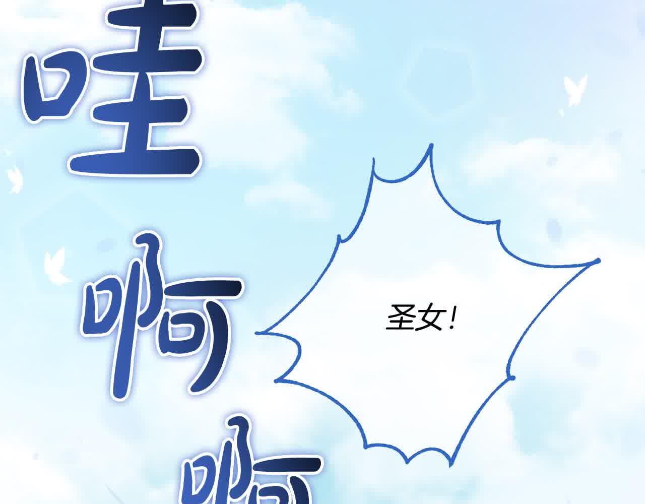 第7话 奇迹出现了！139