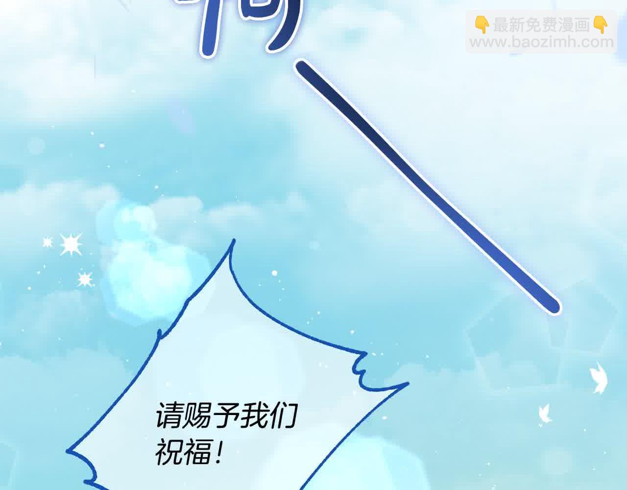 第7话 奇迹出现了！140