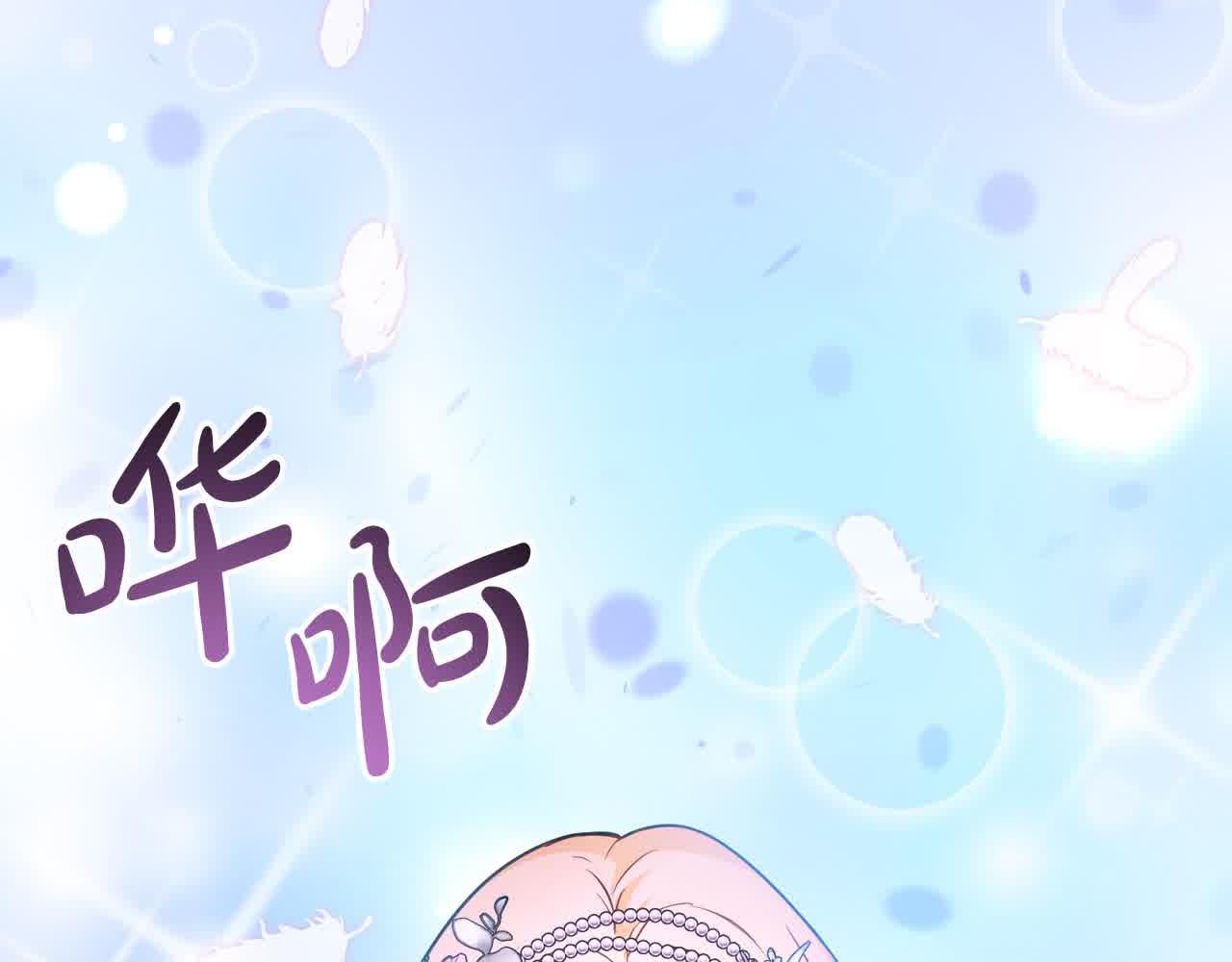 第7话 奇迹出现了！148