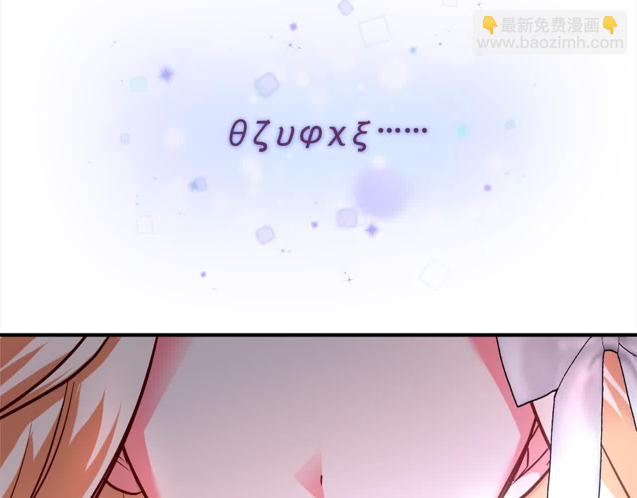 第7话 奇迹出现了！151