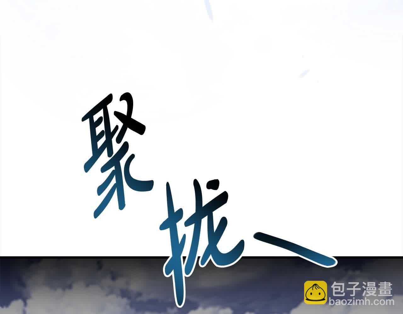 第7话 奇迹出现了！165