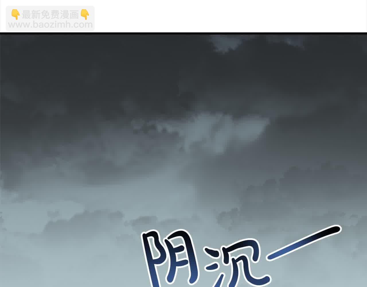 第7话 奇迹出现了！167