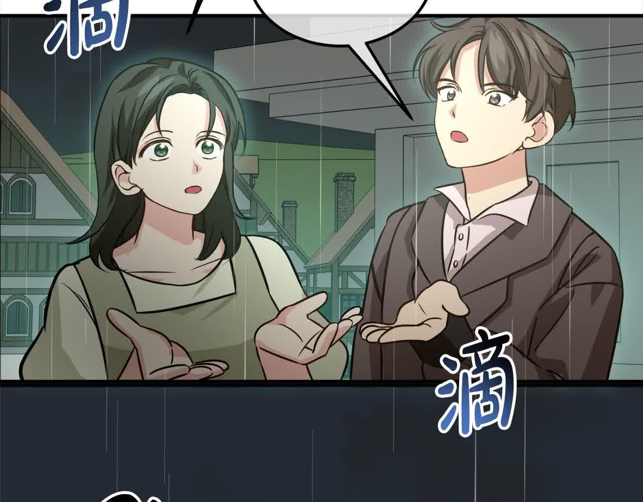 第7话 奇迹出现了！171
