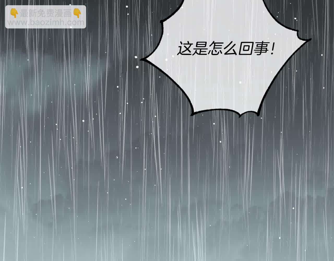 第7话 奇迹出现了！180