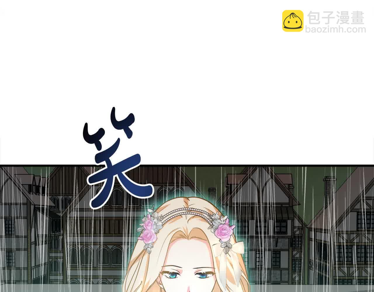 第7话 奇迹出现了！190
