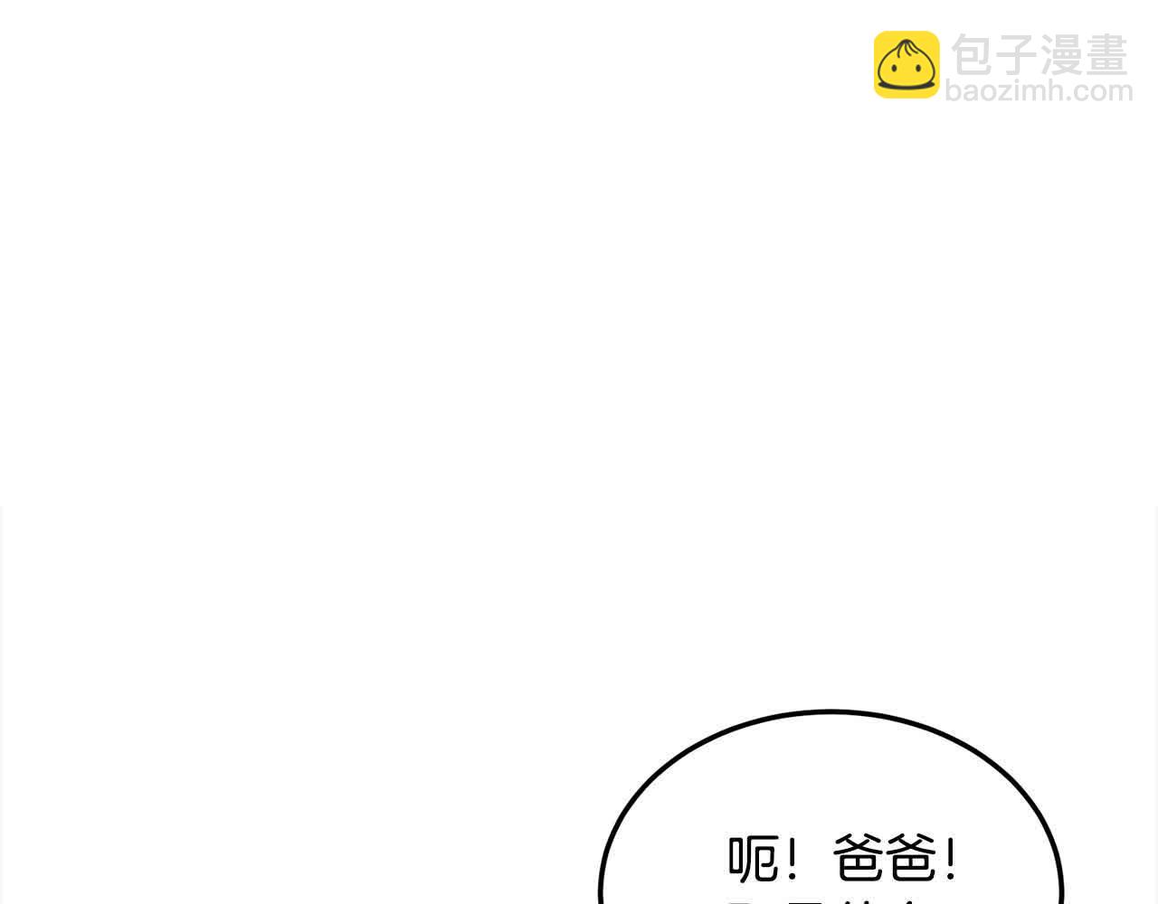 第7话 奇迹出现了！195