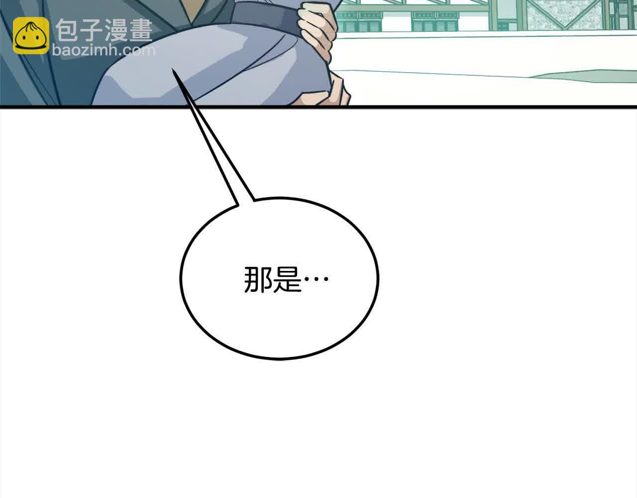 第7话 奇迹出现了！197