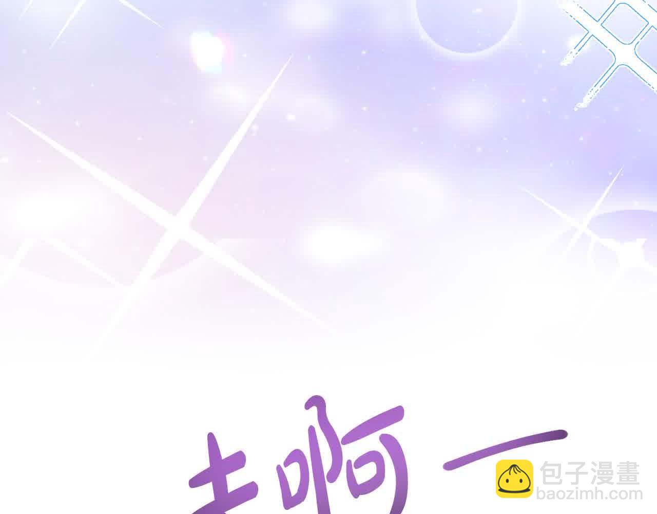 第7话 奇迹出现了！202