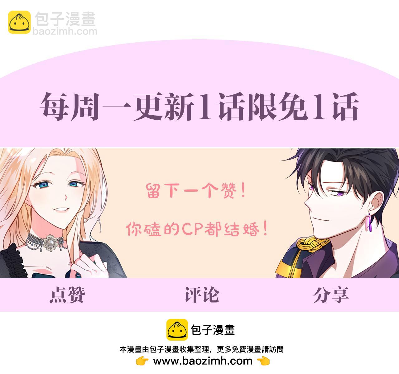 第7话 奇迹出现了！211