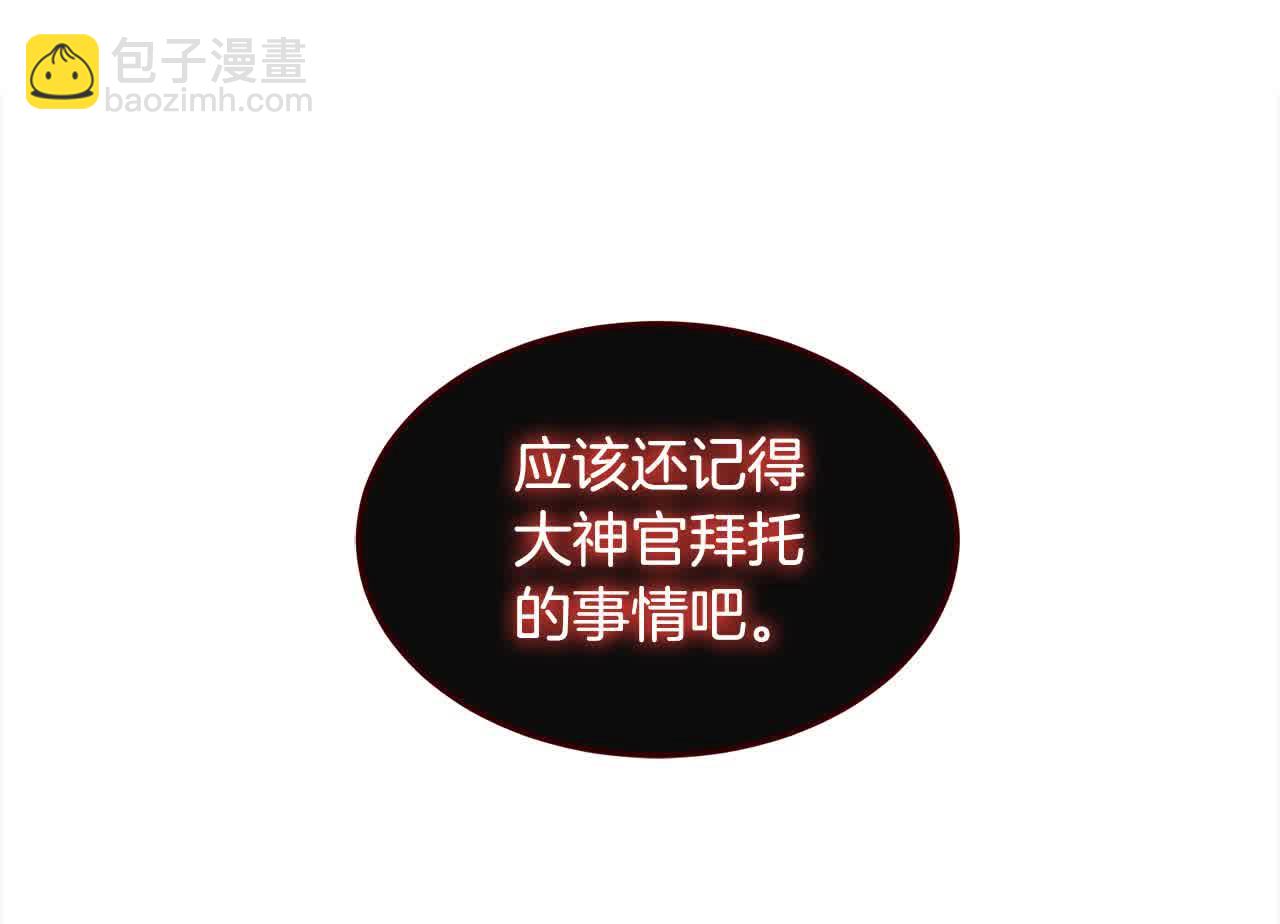 第7话 奇迹出现了！27