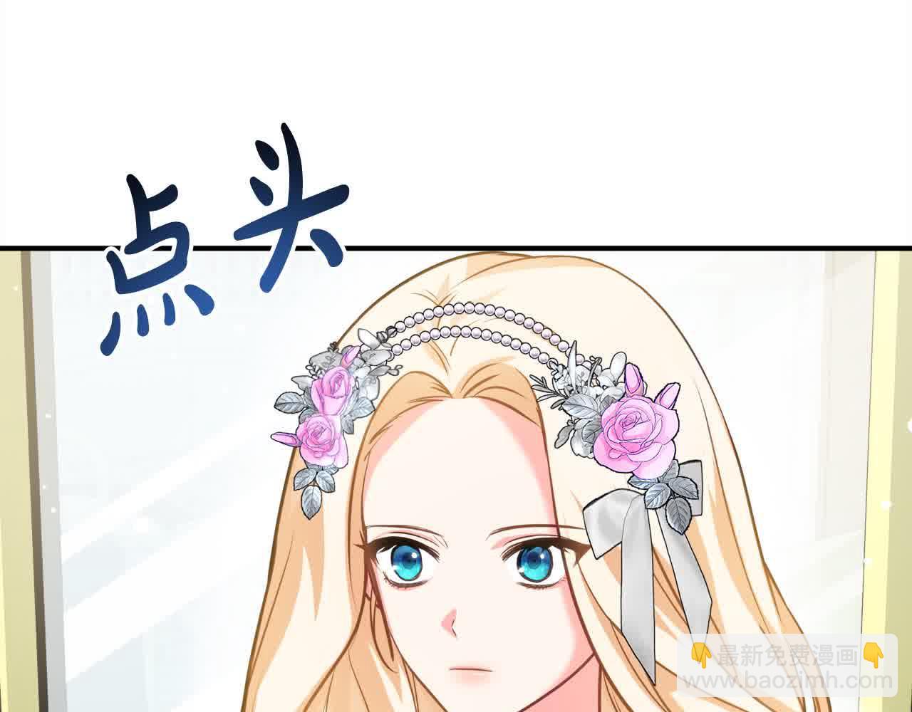 第7话 奇迹出现了！28