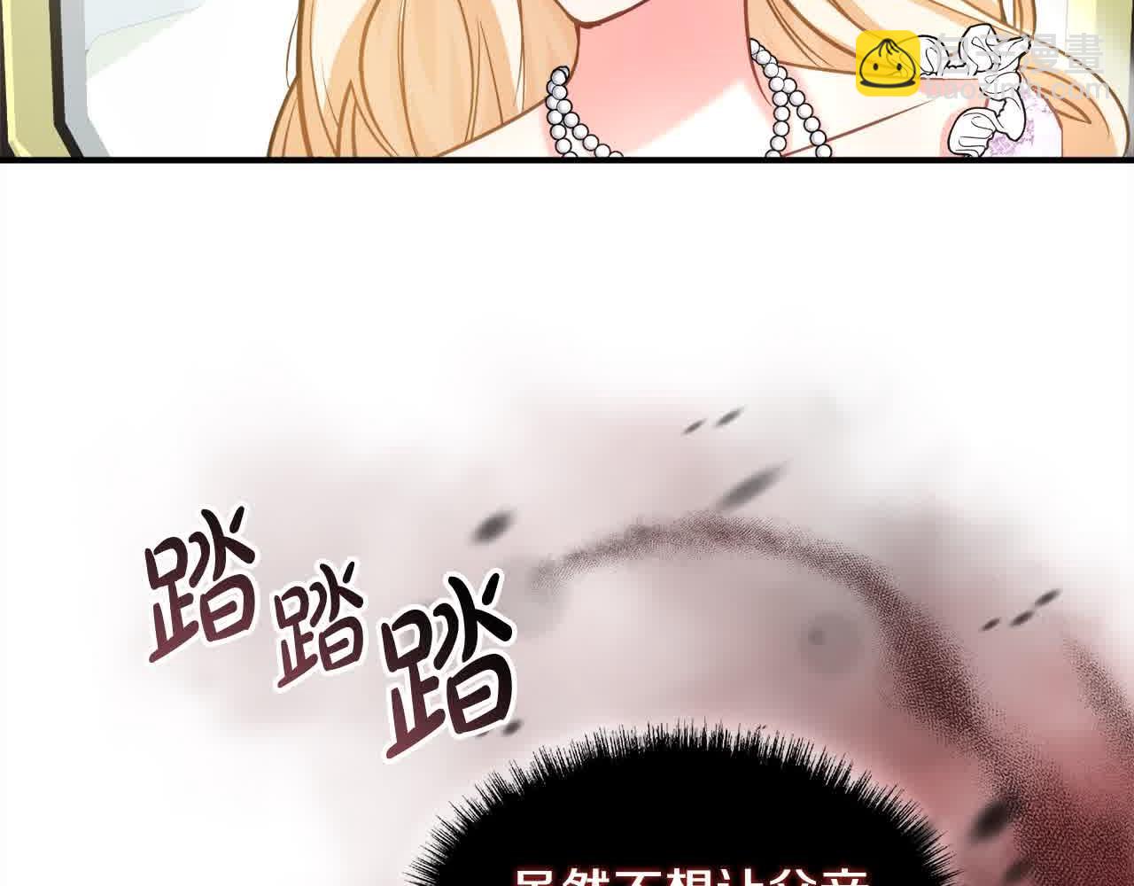 第7话 奇迹出现了！29