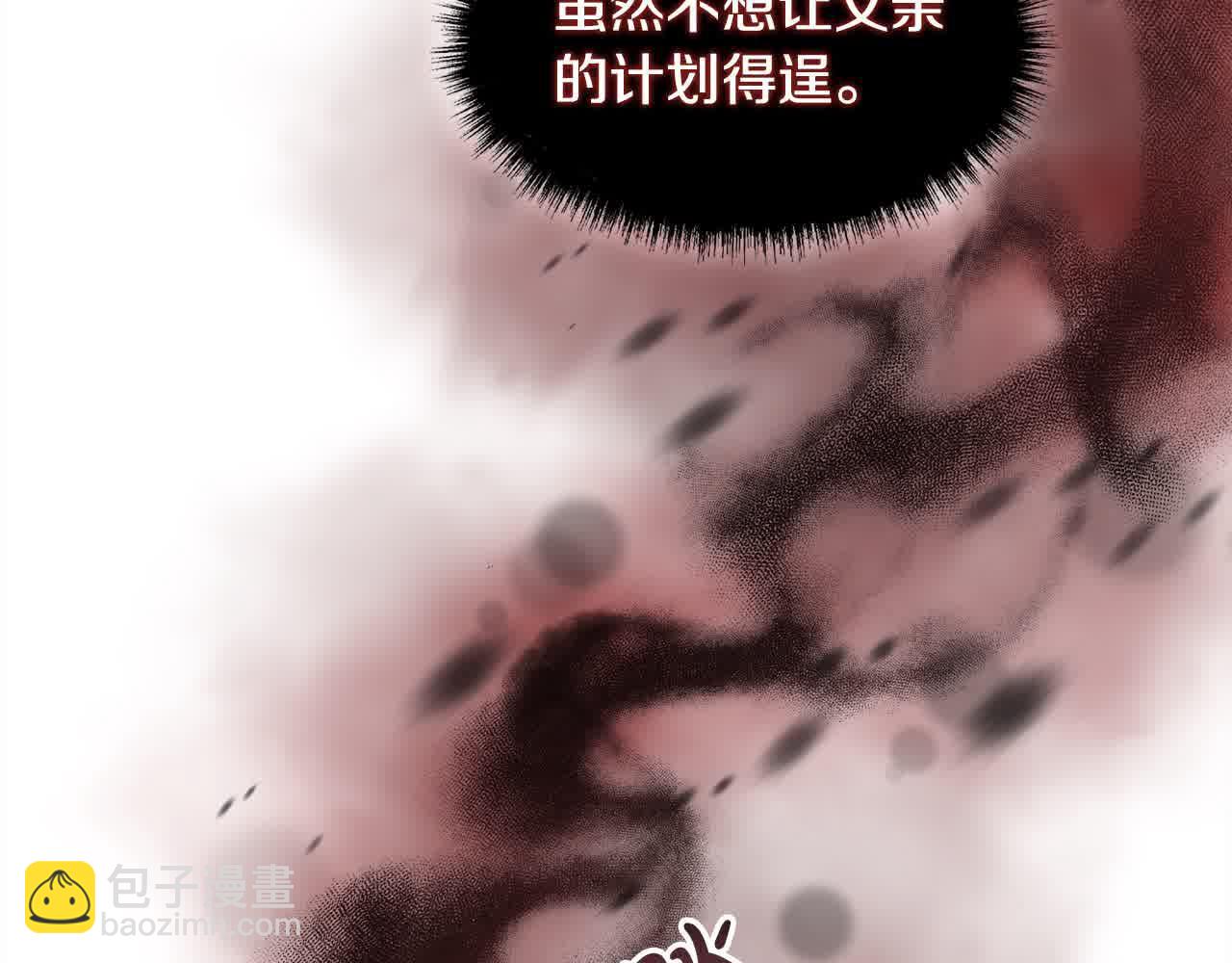 第7话 奇迹出现了！30
