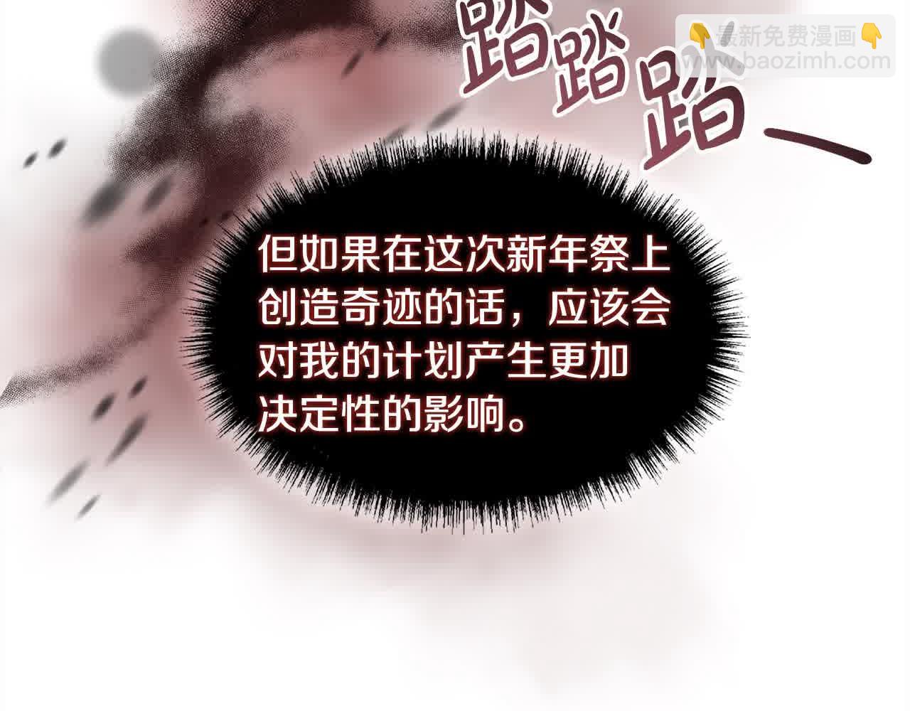 第7话 奇迹出现了！31