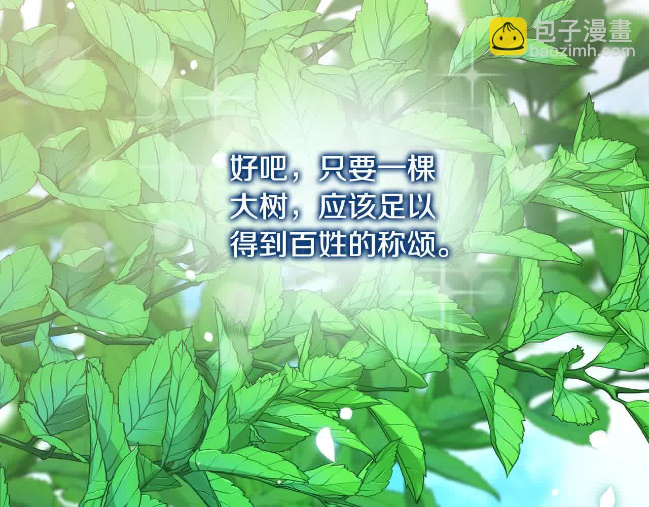 第7话 奇迹出现了！34