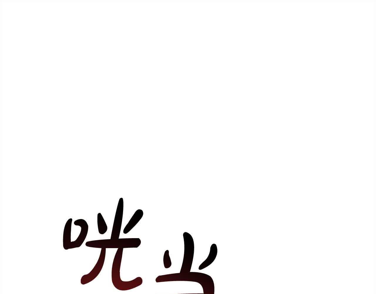 第7话 奇迹出现了！38