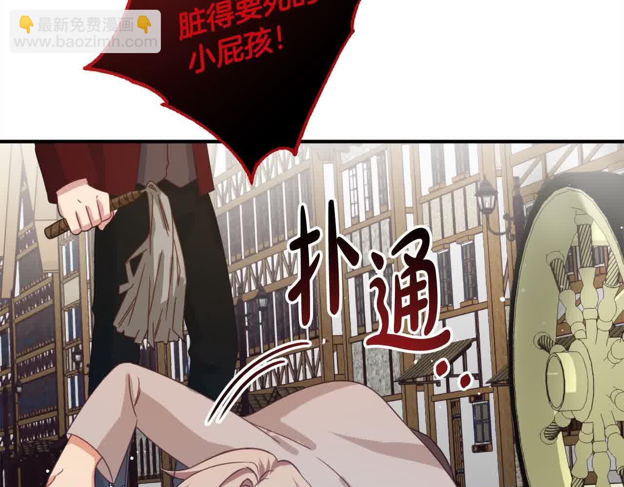 第7话 奇迹出现了！44