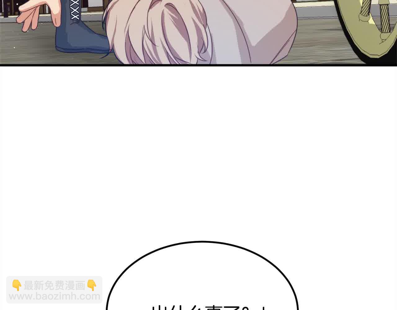 第7话 奇迹出现了！45