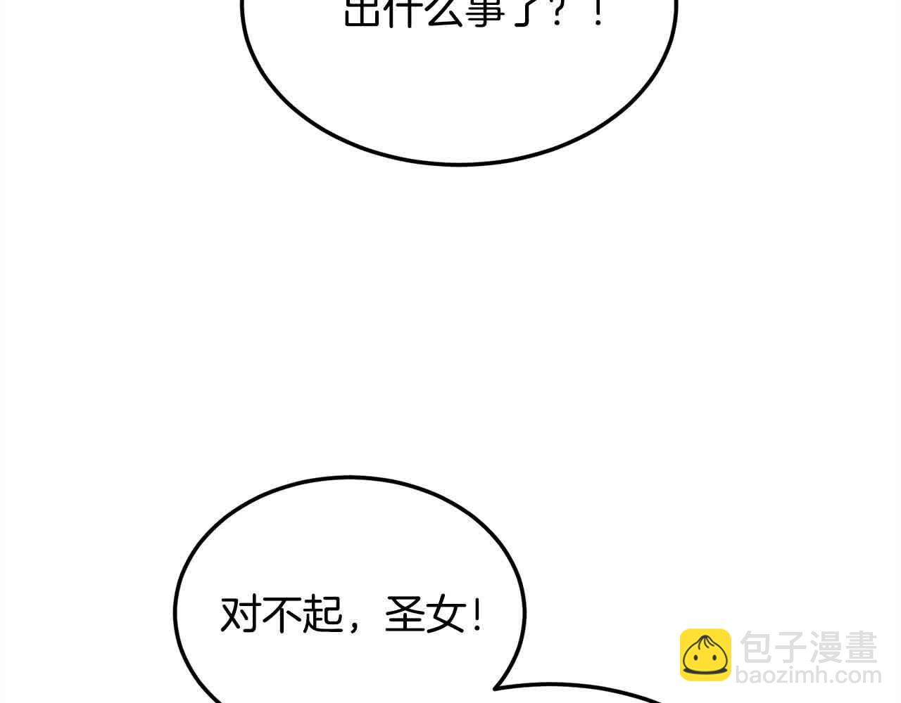 第7话 奇迹出现了！46