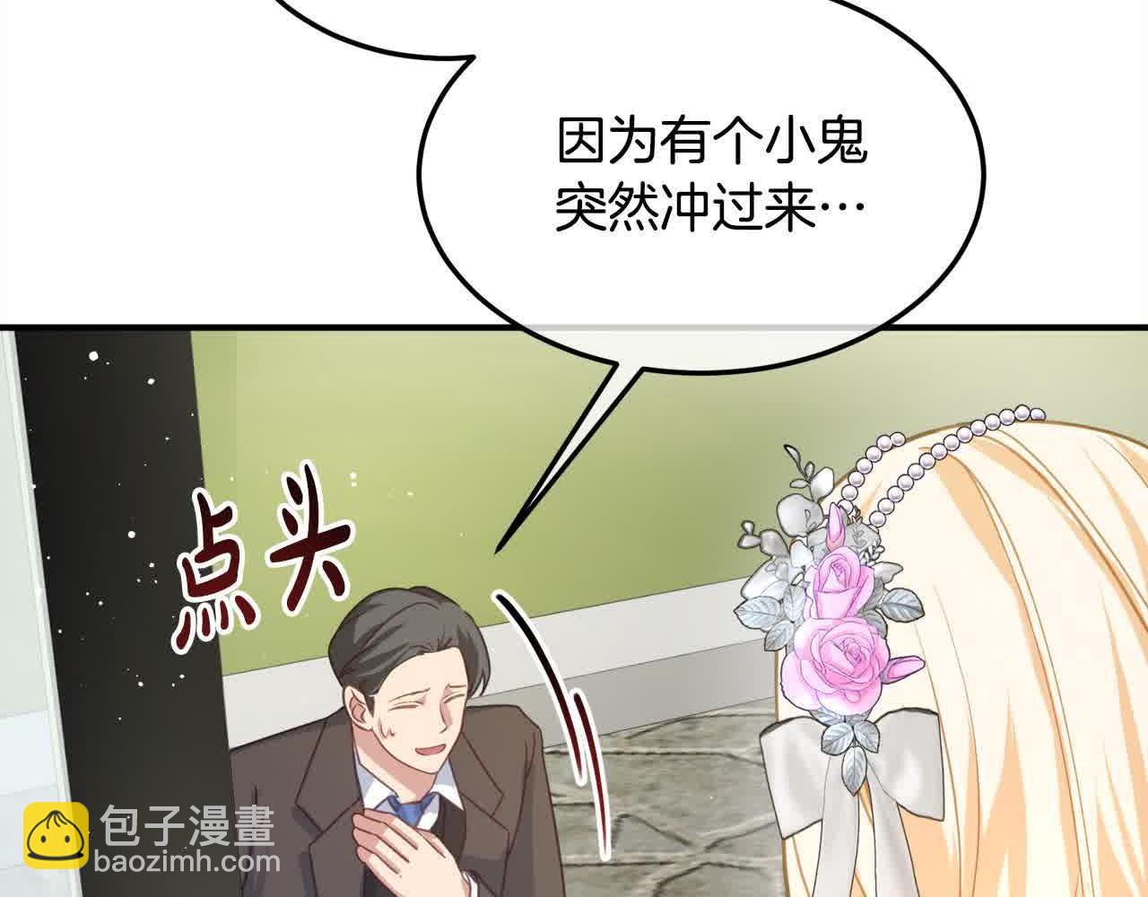 第7话 奇迹出现了！47