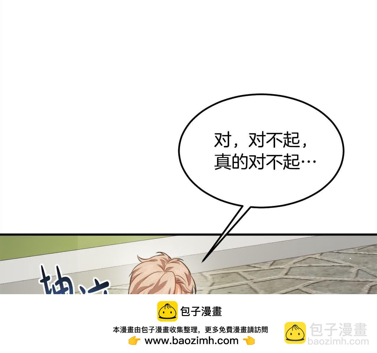 第7话 奇迹出现了！53