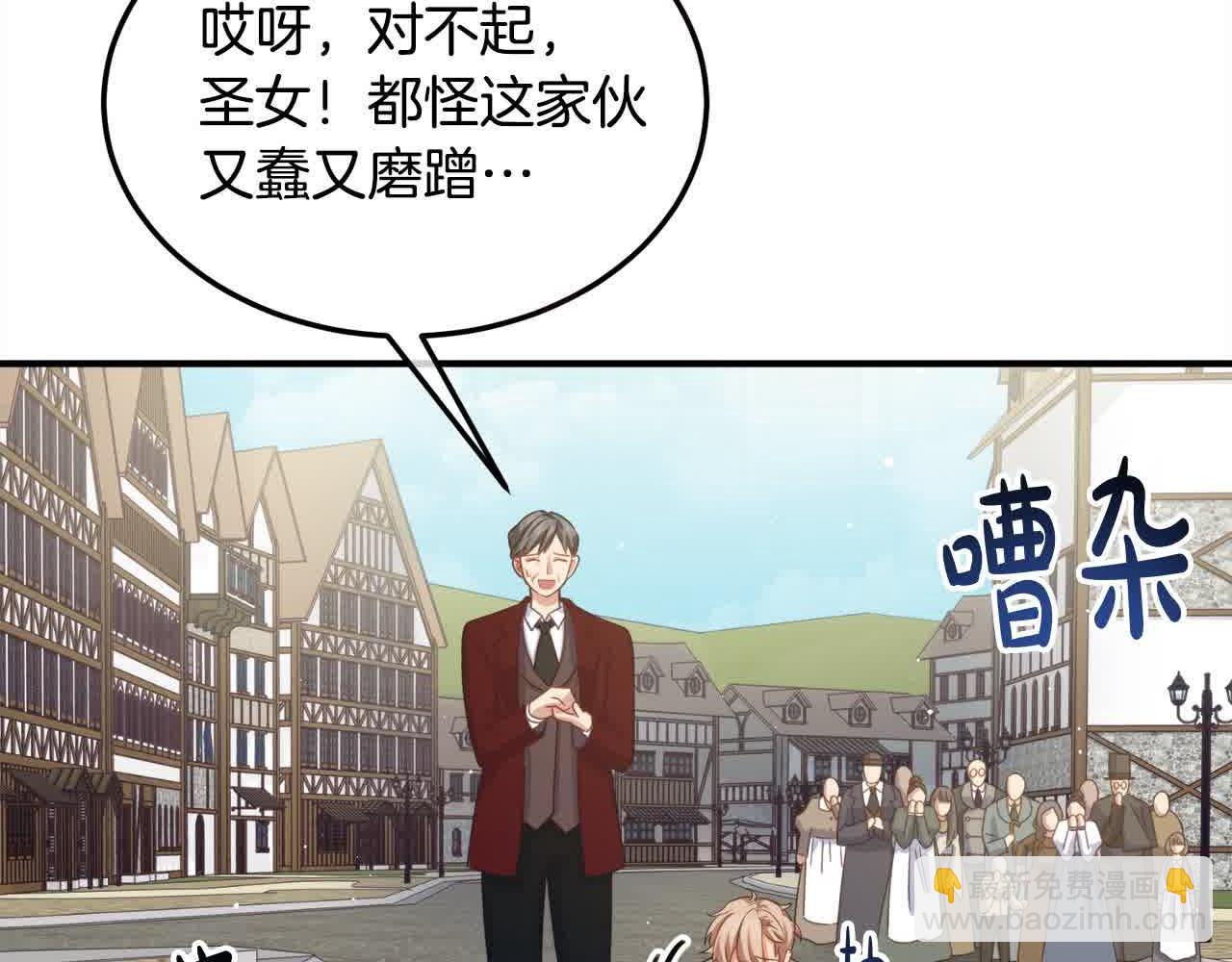 第7话 奇迹出现了！58