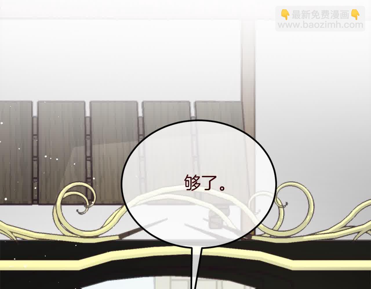 第7话 奇迹出现了！60