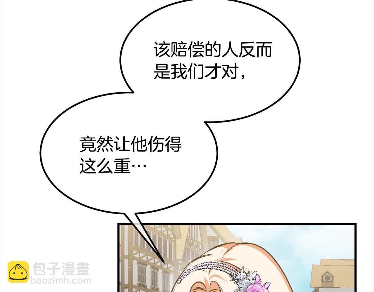 第7话 奇迹出现了！65