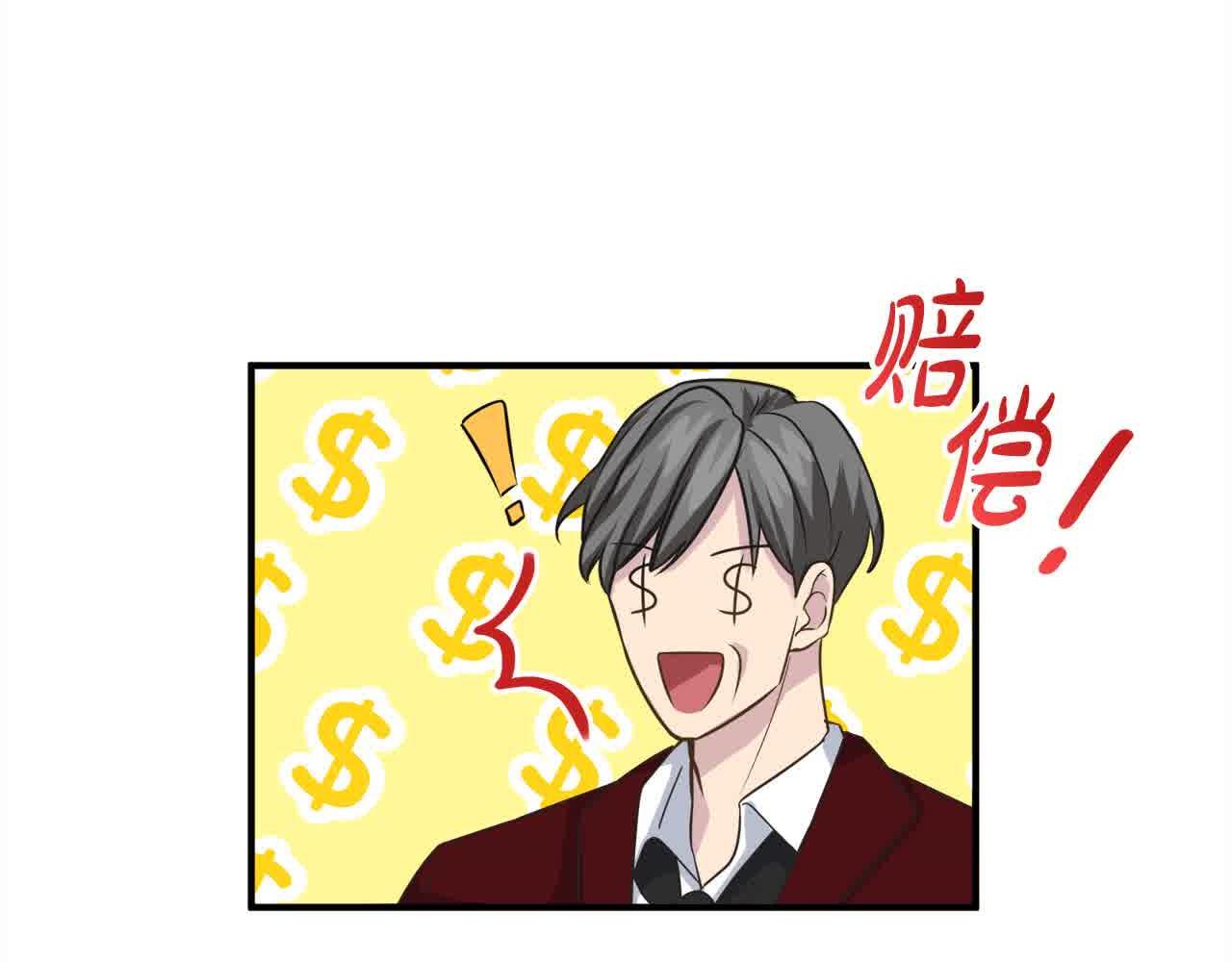 第7话 奇迹出现了！67