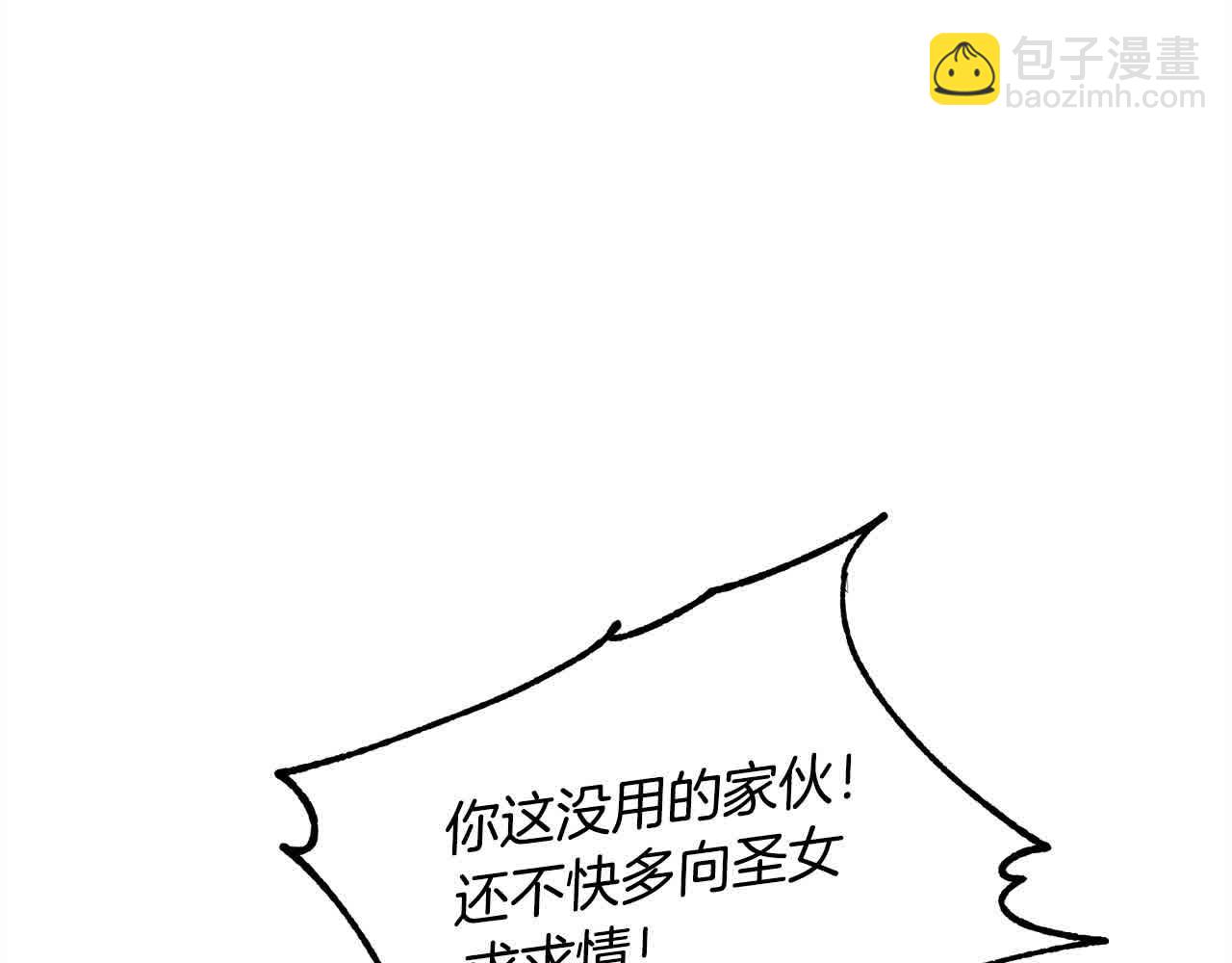 第7话 奇迹出现了！68