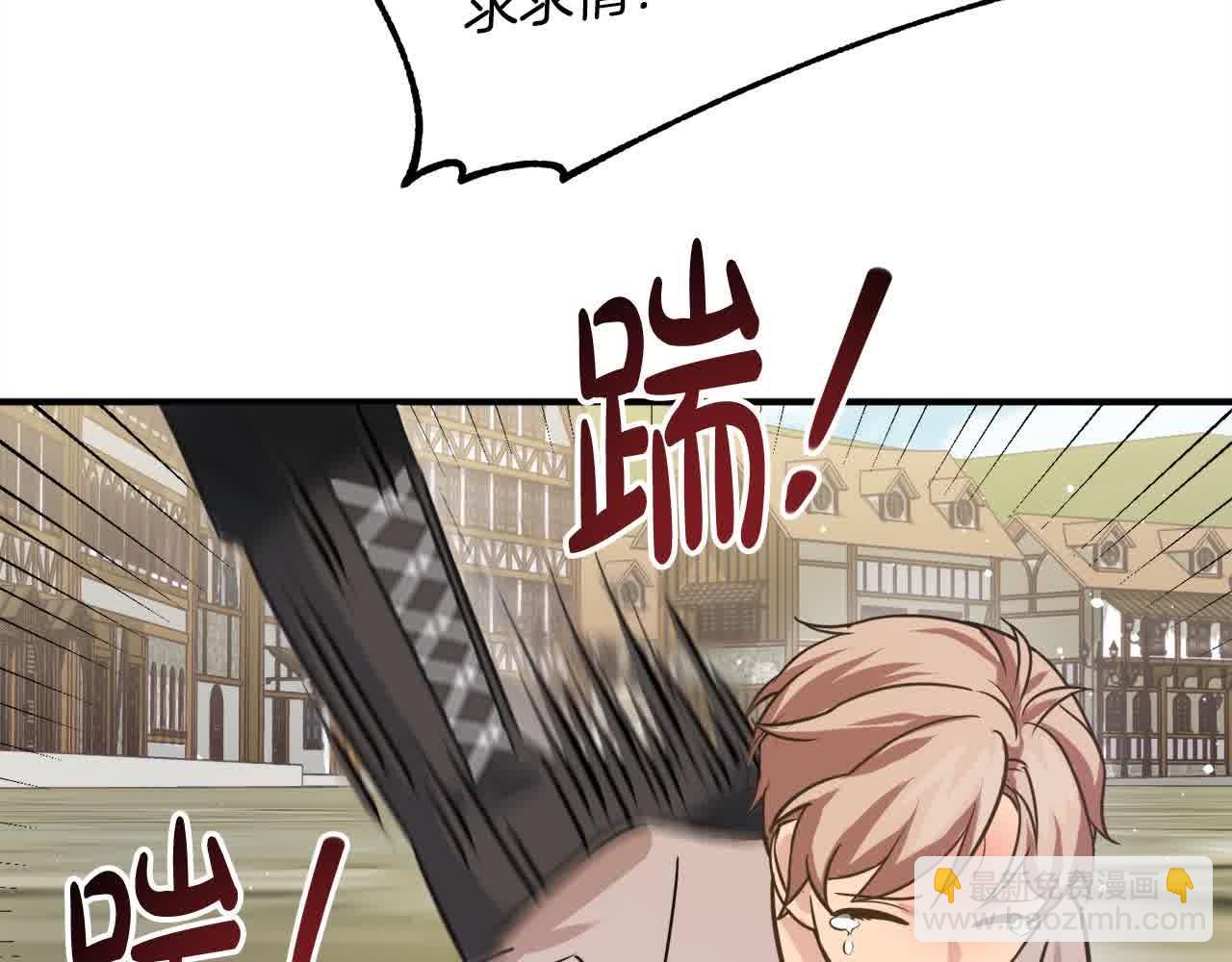 第7话 奇迹出现了！69