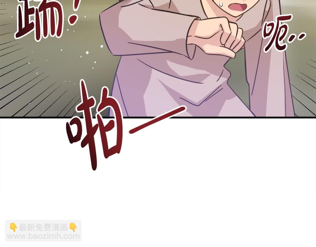 第7话 奇迹出现了！70