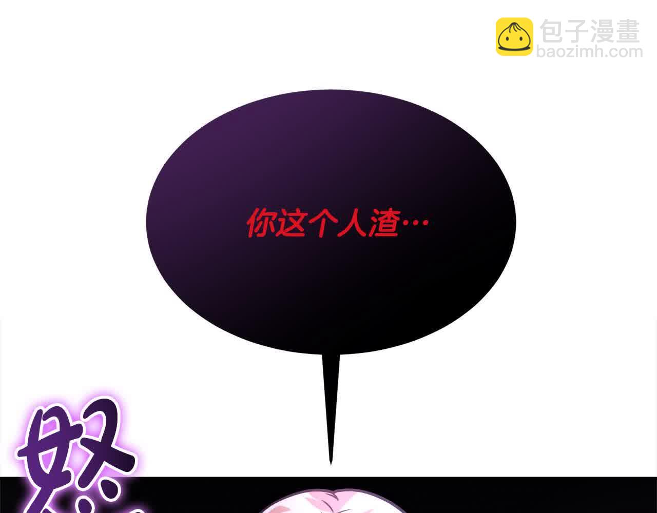 第7话 奇迹出现了！75