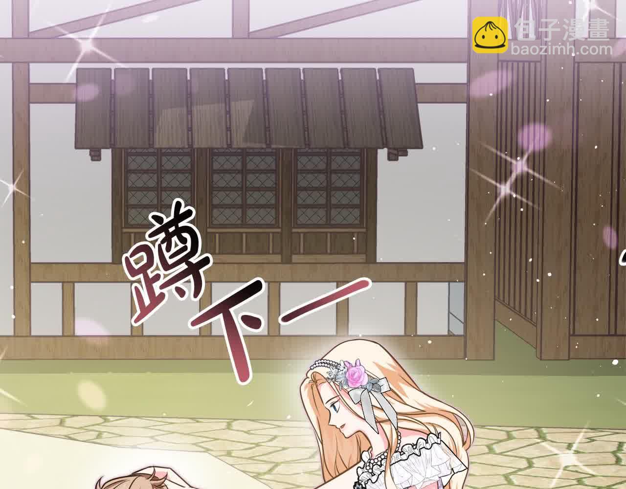 第7话 奇迹出现了！79